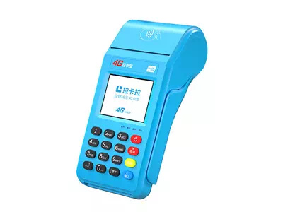 雨山拉卡拉传统大POS机